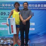 Qionglong - 3nd stage: Award ceremony Women Yellow Jersey to Olyanovska