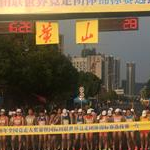 U20 Women 10km - the start