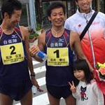 Men 50 km - La squadra del Giappone per Rio de Janeiro